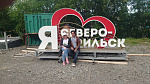 Дополнительное изображение конкурсной работы Малая архитектурная форма «Я люблю Северо-Курильск»